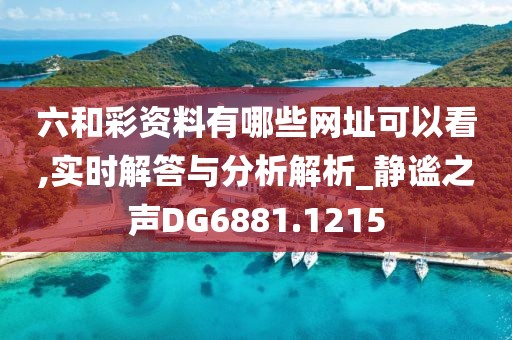 我是不是 第8頁