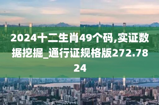 2024年12月9日 第16頁(yè)