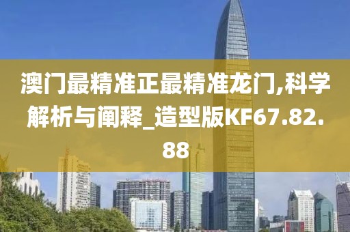 2024年12月10日 第66頁