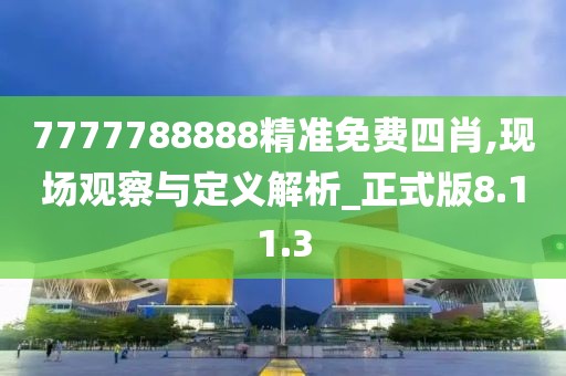 2024年12月10日 第64頁