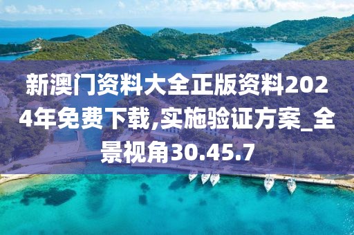 離愁扼喉 第8頁
