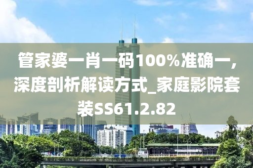 機相遇 第6頁