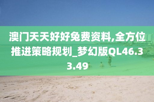 滄月哀荒 第8頁(yè)