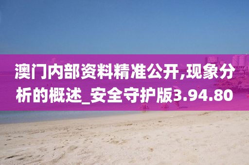 夜如此凄美 第7頁