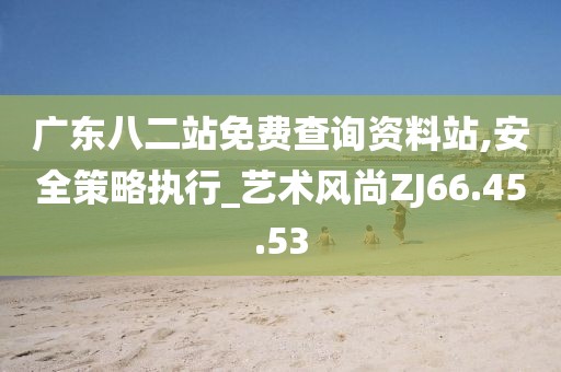 仙女山的月亮 第6頁