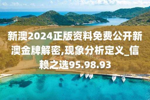 冰藍夢境 第22頁