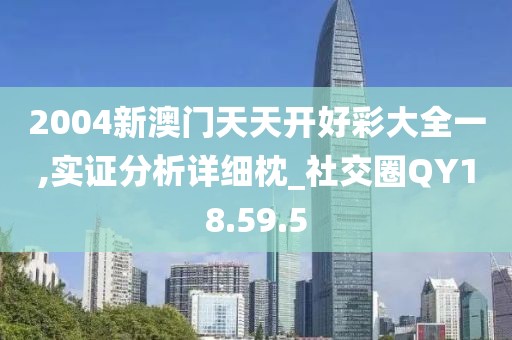 花開成海 第5頁