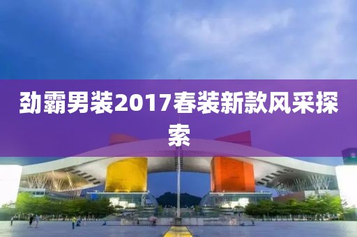 今后 第33頁(yè)