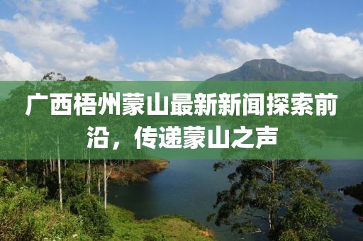 2024年12月18日 第4頁(yè)
