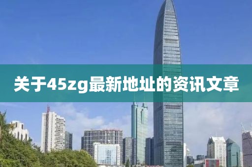 2025年1月1日 第8頁