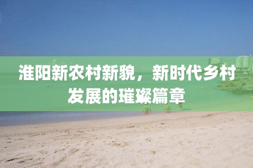 夢里開花 第7頁