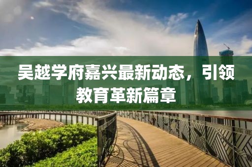 離愁扼喉 第2頁(yè)