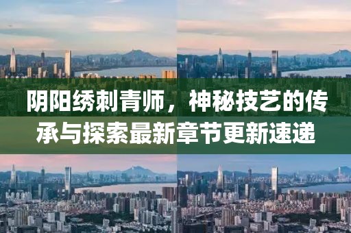 2025年1月2日 第2頁