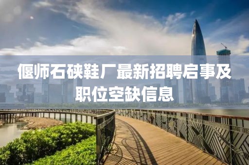 第2頁