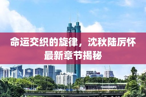 心盲眼瞎 第3頁(yè)