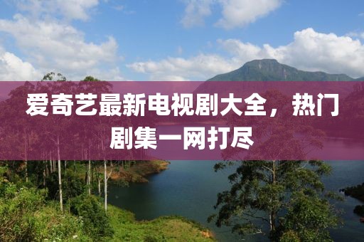 青衫憶笙 第2頁
