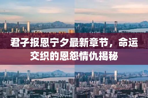 一滴水墨 第2頁