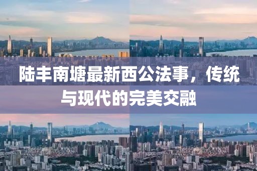 2025年3月2日 第18頁(yè)