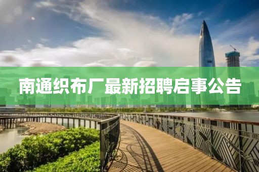 2024年12月3日 第6頁