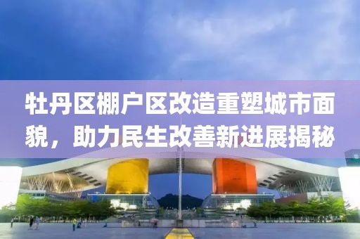2025年3月5日 第2頁