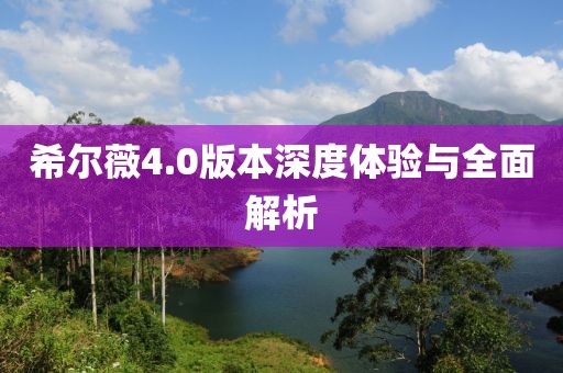 2025年3月14日 第10頁