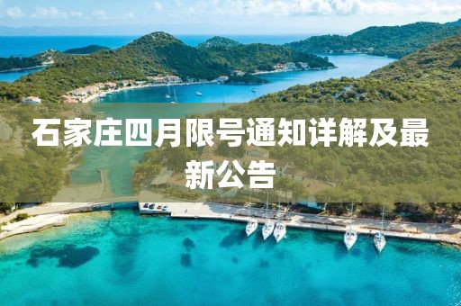 2025年3月23日 第9頁