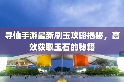 2025年3月24日 第11頁
