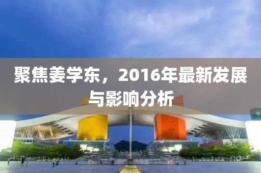 2025年3月28日 第4頁(yè)