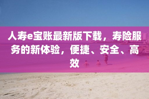 2025年3月29日 第10頁