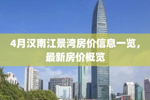2025年5月3日 第5頁