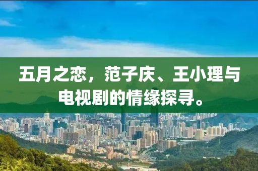2025年5月6日 第4頁