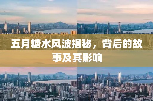 2025年5月6日 第3頁(yè)