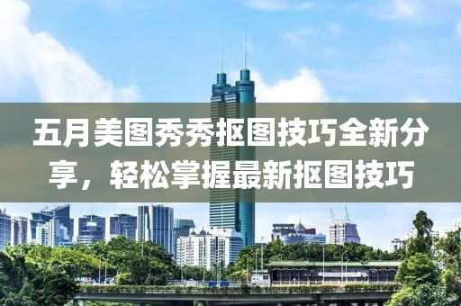 2025年5月6日 第2頁
