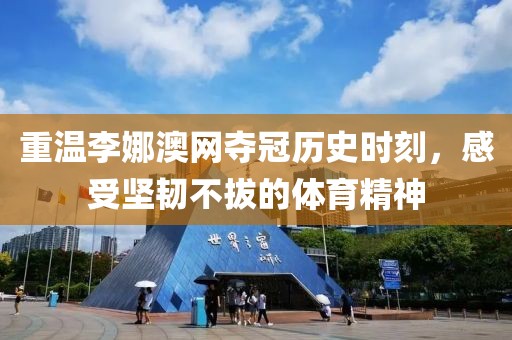 2025年5月8日 第4頁