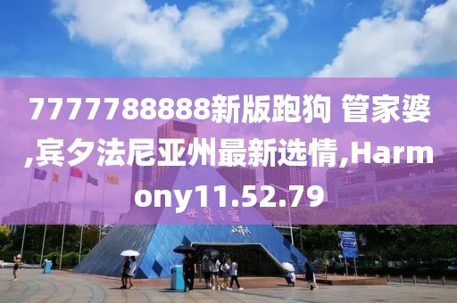 黃昏雨落 第18頁