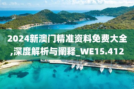 夢里開花 第23頁