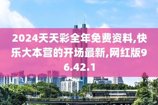 僅是祈愿 第19頁(yè)