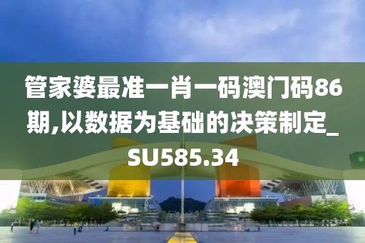 感激相遇 第16頁