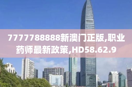 暮煙疏雨之際 第22頁