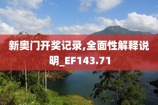 桃花散漫 第10頁