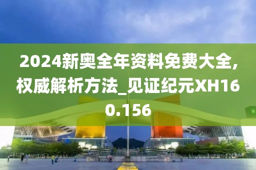 蔚藍的心 第10頁