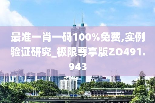 瞬間灰色 第9頁