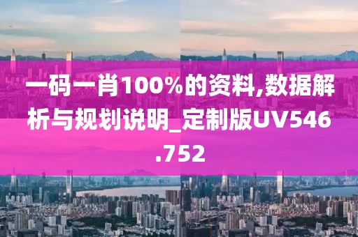 離愁扼喉 第10頁