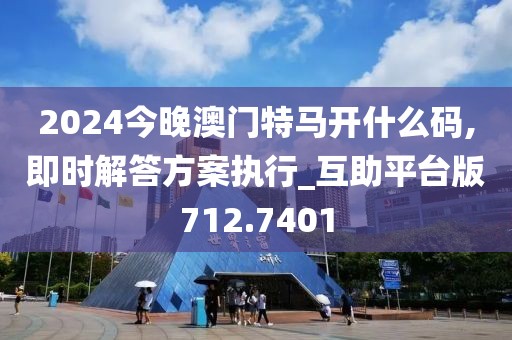 2024年12月8日 第112頁(yè)