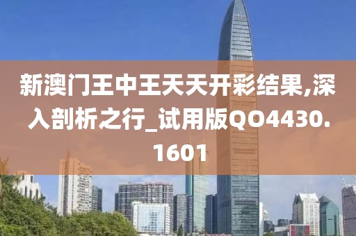 2024年12月8日 第108頁(yè)