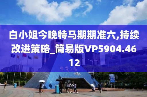 江南煙雨斷橋殤 第21頁