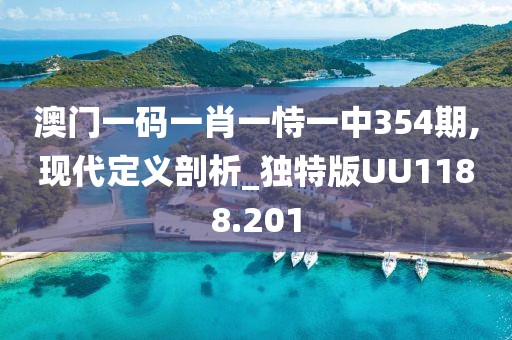 2024年12月8日 第55頁